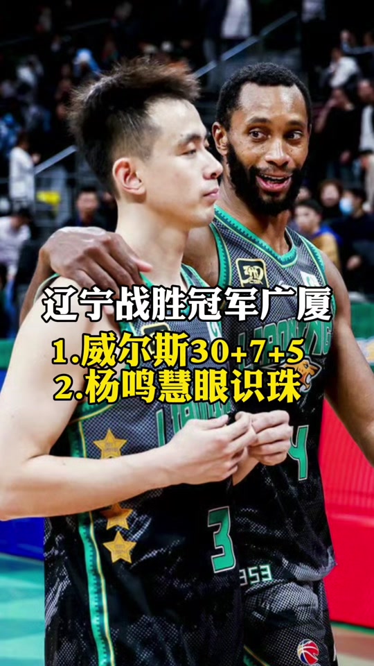  辽宁男篮主帅放话：温网八强战必胜洛杉矶湖人，梅西冷笑回应